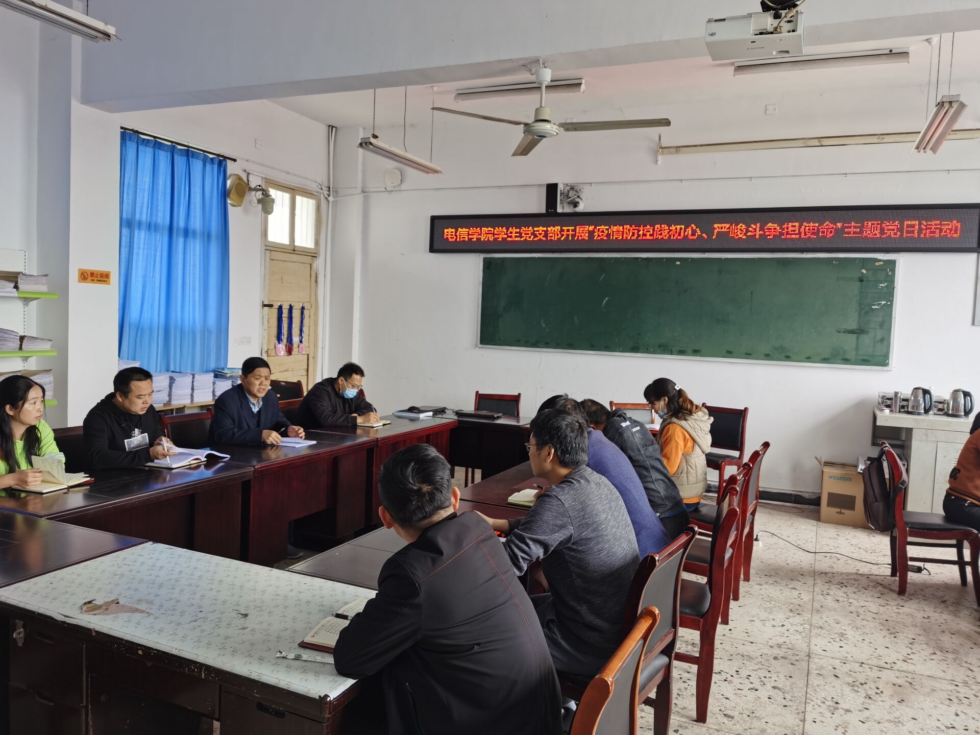 学生支部线下学习照.jpg