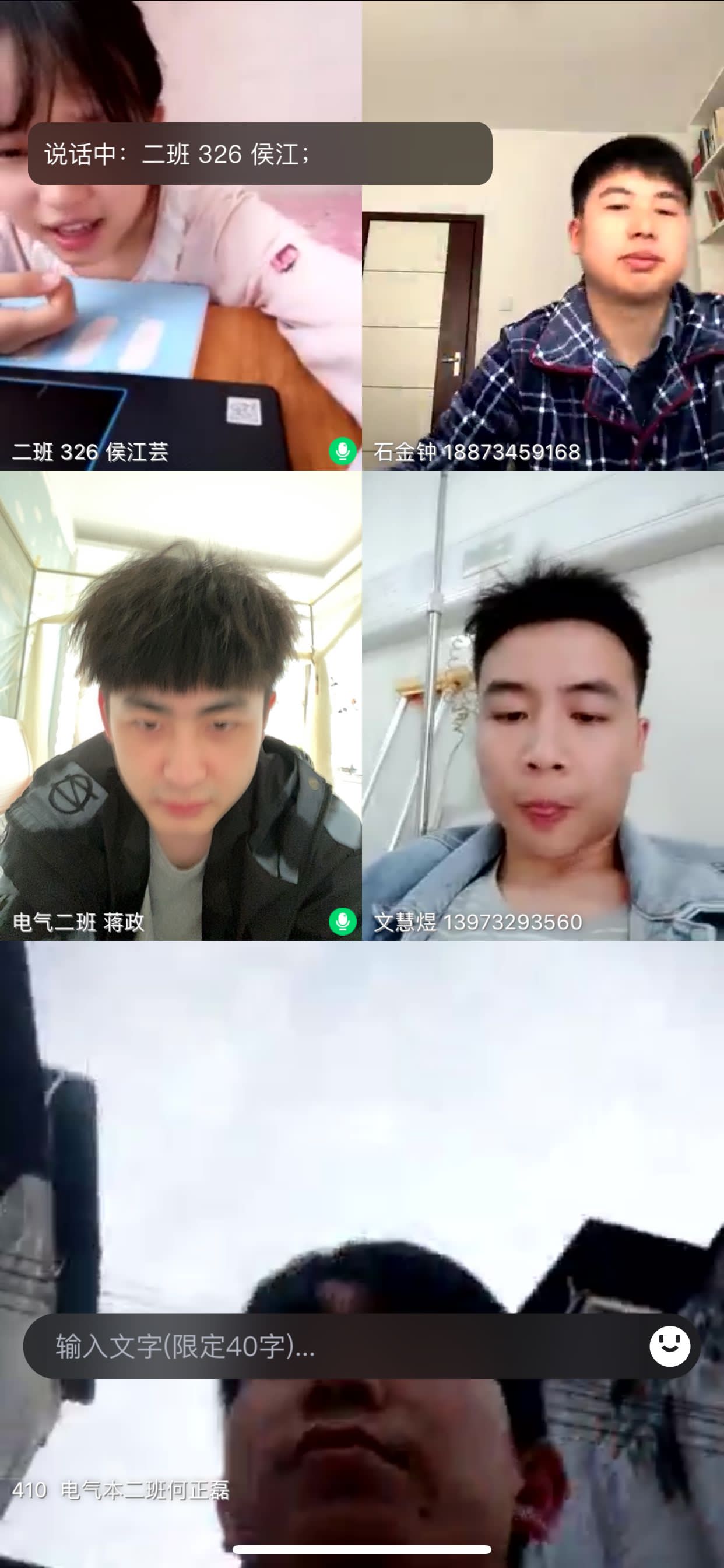 学生视频学习1.jpg