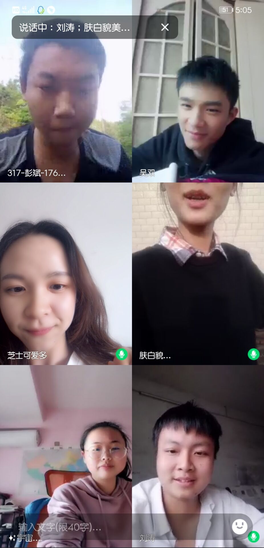 学生视频学习3.jpg
