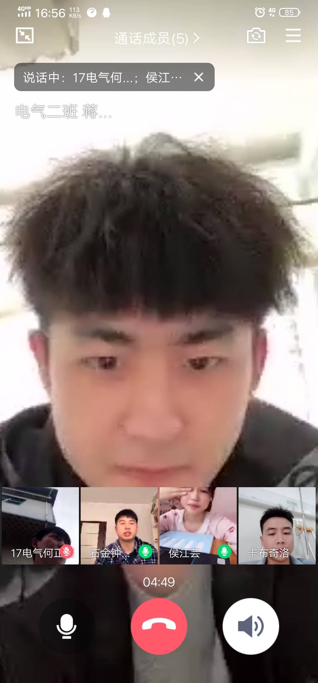 学生视频学习4.jpg