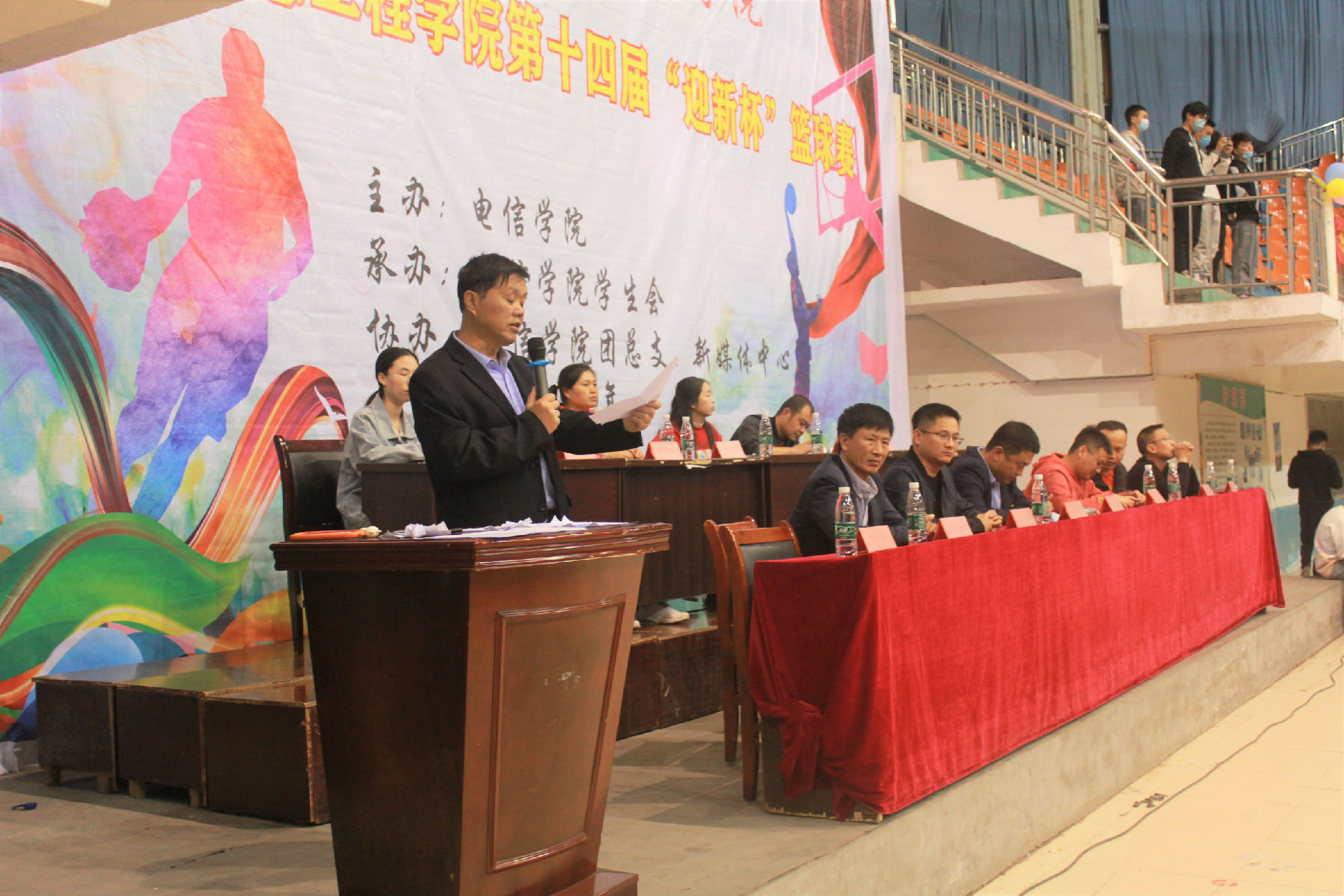 4、书记发言.jpg