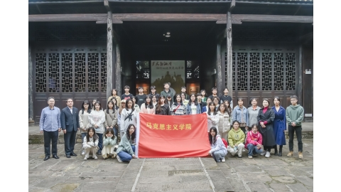 马克思主义学院组织学生赴湘南学联爱国主义教育基地开展实践教学