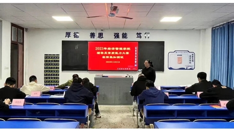 经济管理学院开展辅导员素质能力大赛之“班情熟知”测试