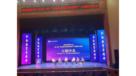 管理育人见成效---记湖南交通工程学院王海娥育人案例