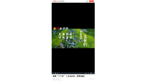 【新湖南】青春“三下乡”丨乡支乡识，育梦启航！