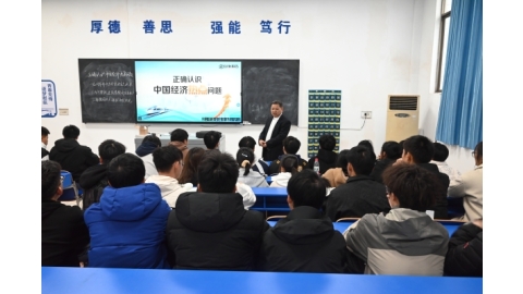 常务副校长彭文武为电信学院学生讲授《形势与政策》课