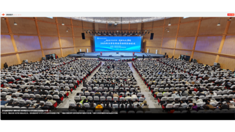 【湖南教育发布】青年创客展风采 湖南交通工程学院2025大学生创业活动周盛大开幕