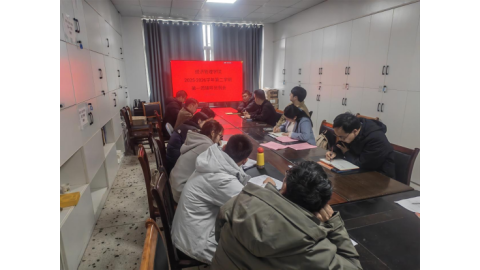 经济管理学院积极推进新学期筹备工作，夯实育人基础